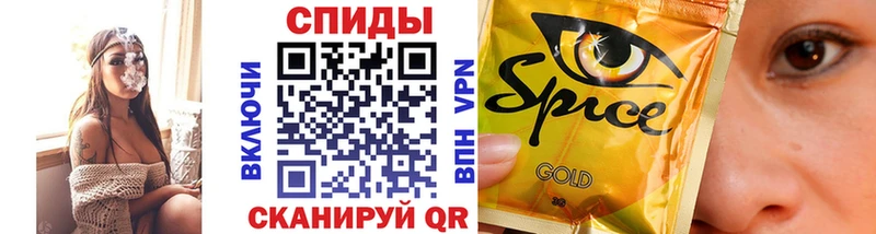 Бутират жидкий экстази  Купить закладки  Вологда 