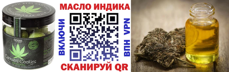 Купить  Вологда  Еда ТГК марихуана 