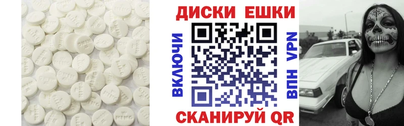 Купить где  Вологда  Ecstasy 280мг 