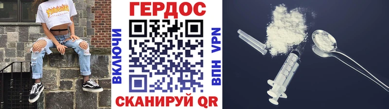 Купить закладки  Вологда  Героин хмурый 