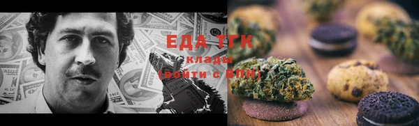 соль ск Елабуга