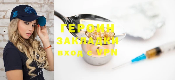 соль ск Елабуга