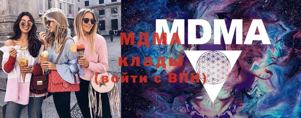 mdma Ельня