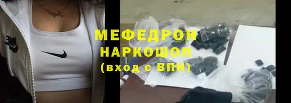 соль ск Елабуга