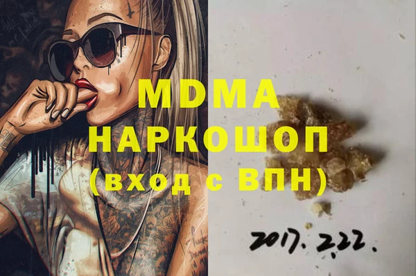 mdma Ельня