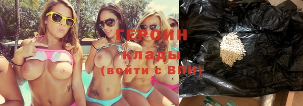 соль ск Елабуга