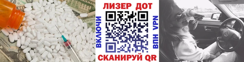 Купить  Вологда  Лсд 25 экстази кислота 