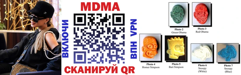 Купить  Вологда  MDMA молли 