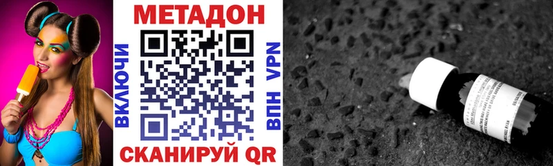 МЕТАДОН мёд  Купить  Вологда 